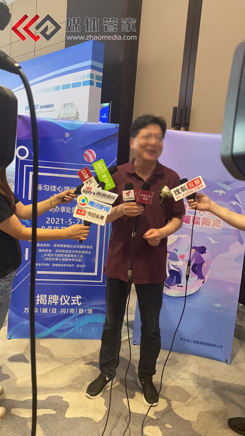 新闻发布会媒体邀约全攻略 高效公关服务的关键步骤