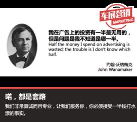 公关老炮深究事件营销 绝非锦上添花，而是品牌生存的基石