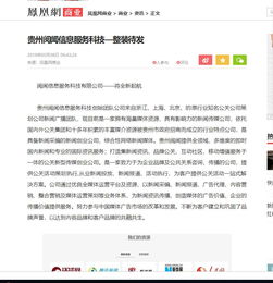公关关系服务 无形资产缔造与维护的艺术
